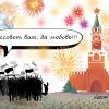 Почему Путин так спешит с правкой Конституции (Почему Путин так спешит с правкой Конституции) Почему Путин так спе…