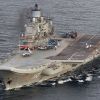 Подлодка НАТО пыталась следить за 'Адмиралом Кузнецовым' в Средиземноморье (Тяжелый авианесущий крейсер Адмирал Флота Советского Союза Кузнецов. Архивное фото) Тяжелый авианесущий …
