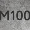 Бетон М100