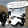 Путин заставил чиновников собирать чемоданы (Путин заставил чиновников собирать чемоданы) Путин заставил чинов…