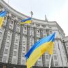 Украина 'перехитрила' МВФ (Здание правительства Украины в Киеве | © РИА Новости / Стрингер) Здание правительства…