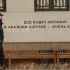 NI назвал сильные и слабые стороны РФ в борьбе с COVID-19 (иллюстрация 1) иллюстрация 1