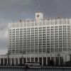ГД и СФ рассмотрят новый пакет антикризисных законов (иллюстрация 1) иллюстрация 1