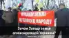 Зачем Западу земли агонизирующей Украины?