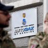 Forbes: Украина год без российского газа – изображая жертву (Нафтогаз с гордостью заявил, что Украина уже год не закупает российский газ. Кремль больше не может …) Нафтогаз с гордостью…