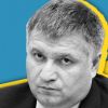 Формирование нового правительства на Украине и 'проблема Авакова'