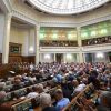 Скандальное начало. Осенняя сессия ВР будет жаркой и непредсказуемой (© пресс-служба президента Украины) © пресс-служба прези…
