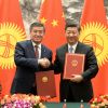 Как Китай подсадил Киргизию на свои кредиты