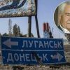 Витольд Фокин: 'В Донбассе идёт война не с Россией' (Витольд Фокин: В Донбассе идёт война не с Россией) Витольд Фокин: В Дон…