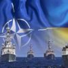 Украина зазывает НАТО в Чёрное море (Украина зазывает НАТО в Чёрное море) Украина зазывает НАТ…