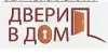 Компания 'Двери в Дом' - большой выбор межкомнатных дверей в Москве (иллюстрация1 1.jpg) иллюстрация1 1.jpg
