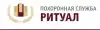 Гербовое свидетельство о смерти: когда понадобится для похорон в Минске? (иллюстрация1 1.jpg) иллюстрация1 1.jpg