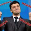 Власть Украины готова к новым репрессиям (Власть Украины готова к новым репрессиям) Власть Украины готов…