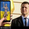 Что стоит за 'судом в смартфоне' от Зеленского? (иллюстрация1 1) иллюстрация1 1