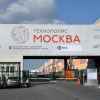 Технополисы – будущее каждой прогрессивной страны (cud_news-tehnomosk-1) cud_news-tehnomosk-1