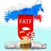 ФАТФ выбрала прагматизм вместо политизированности