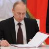 Владимир Путин снял с должностей 16 генералов МВД, МЧС и СК (Владимир Путин. Архивное фото) Владимир Путин. Архивное фото
