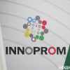 Они задают тенденции: какие предприятия представил на 'Иннопроме' Екатеринбург (Фото: Накануне.RU) Фото: Накануне.RU