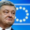 'Волк в овечьей шкуре': в ЕС начали критиковать Порошенко (в ЕС заговорили о прекращении финансирования властей на Украине) в ЕС заговорили о пр…