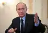 Владимир Путин призвал ФСБ заняться украинской террористической угрозой (Путин призвал ФСБ заняться украинской террористической угрозой) Путин призвал ФСБ за…