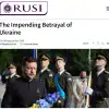 RUSI: Надвигающееся предательство Украины (RUSI: Надвигающееся предательство Украины) RUSI: Надвигающееся …