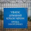 Трамп нашел решение конфликта на Украине в недавнем прошлом. Почему это не сработает (© Фото : president.gov.ua / Украина граница) © Фото : president.g…