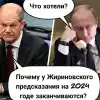 'Сами позвонят и сами предложат': как понимать звонок Шольца Путину (путин-шольц) путин-шольц