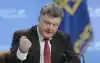 Порошенко готовится к бегству? (Порошенко готовится к бегству и вывозит награбленное) Порошенко готовится …