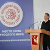 Полигон русского консерватизма (Фото: официальный портал правительства Вологодской области / vologda-oblast.ru) Фото: официальный по…