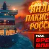 Атомный ледокол Сталинград прикроет мир, гарантируя торговые пути