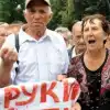 Особенности перевоспитания украинских патриотов (Геть) Геть