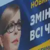 Как выиграть на 'предательстве союзников'? Стратегия украинской оппозиции