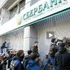 Дверь в Россию: националисты замуровали вход в головной офис Сбербанка в Киеве