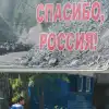 Новый фронт юридической войны Европы против России. ЕСПЧ удовлетворил иск Грузии по событиям 2008 года (РИА Новости . Михаил Фомичев / Абхазия и Южная Осетия отпраздновали День Независимости) РИА Новости . Михаил…