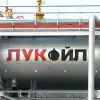 Украина как предлог для устранения России с рынка. Зачем 'Лукойл' распродает свои активы (РИА Новости . Илья Питалев / Пункт подготовки нефти компании Лукойл в районе города Покачи.) РИА Новости . Илья П…