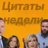 Чёрная зима в Киеве, 'Юля - голодранец' и два миллиона 'ухилянтов' (Украина.ру / Коллаж: цитаты недели) Украина.ру / Коллаж:…