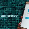 Блокировка Телеграма: причины и риски (Украина.ру / Телеграм канал Украина.ру обзор) Украина.ру / Телегра…