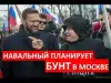 Если сегодня они не убили полицейского, то убьют в следующий раз (Митинг в Москве 26 марта 2017) Митинг в Москве 26 марта 2017