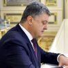 Символично: Порошенко приказал распилить 'Украину' и раздать за долги