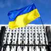 'Украинский выбор': решение ЦИК об отказе в регистрации инициативной группы - незаконно (ЦИК Украины) ЦИК Украины