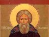 Волхв и христианин Сергий Радонежский (Сергий Радонежский) Сергий Радонежский