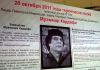 Каддафи - Че Гевара арабского мира. Интервью Бабурина (Память о Каддафи) Память о Каддафи