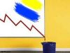 Новости с украинского экономического сайта (дорога вниз) дорога вниз