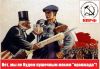 Москва протестная: 'Если либералы опять придут к власти...' (Нет, мы не будем пушечным мясом оранжада) Нет, мы не будем пуш…