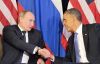 Обама лёг под Путина (Обама и Путин) Обама и Путин