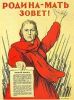 Россия за последние 20 лет... (Родина мать зовет 1) Родина мать зовет 1