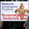 Пикет против платного образования (За Образ ование) За Образ ование