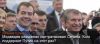 Медведев ожидаемо контратаковал Сечина. Кого поддержит Путин на этот раз? (Медведев Сечин) Медведев Сечин