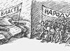 'Модернизационные' процессы российского рабовластия (Власть народу!) Власть народу!