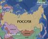 Россия: Вернуть влияние в Средней Азии, чтобы выстоять (Россия) Россия